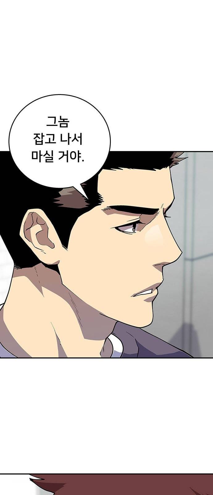 인간의 온도 33 부탁드립니다 44