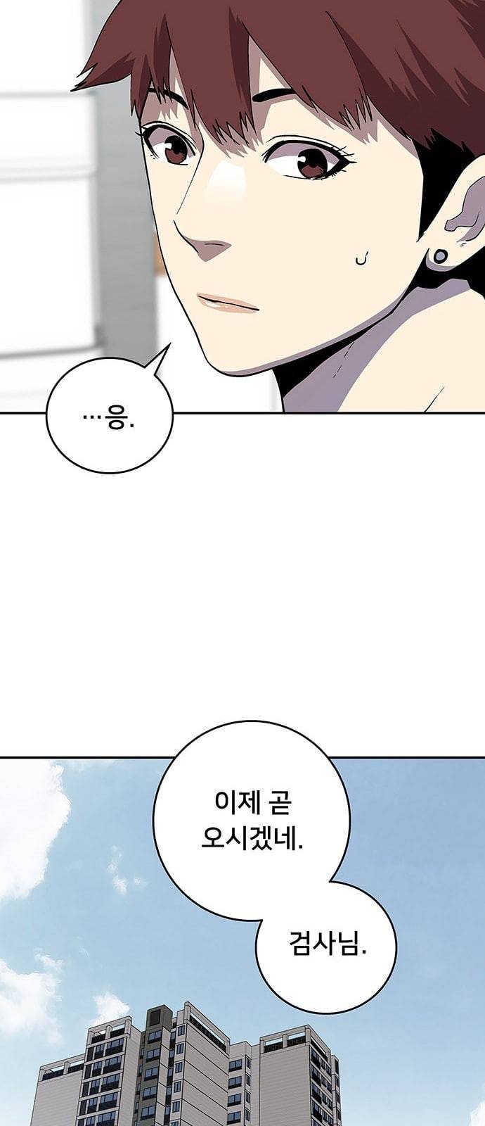 인간의 온도 33 부탁드립니다 45
