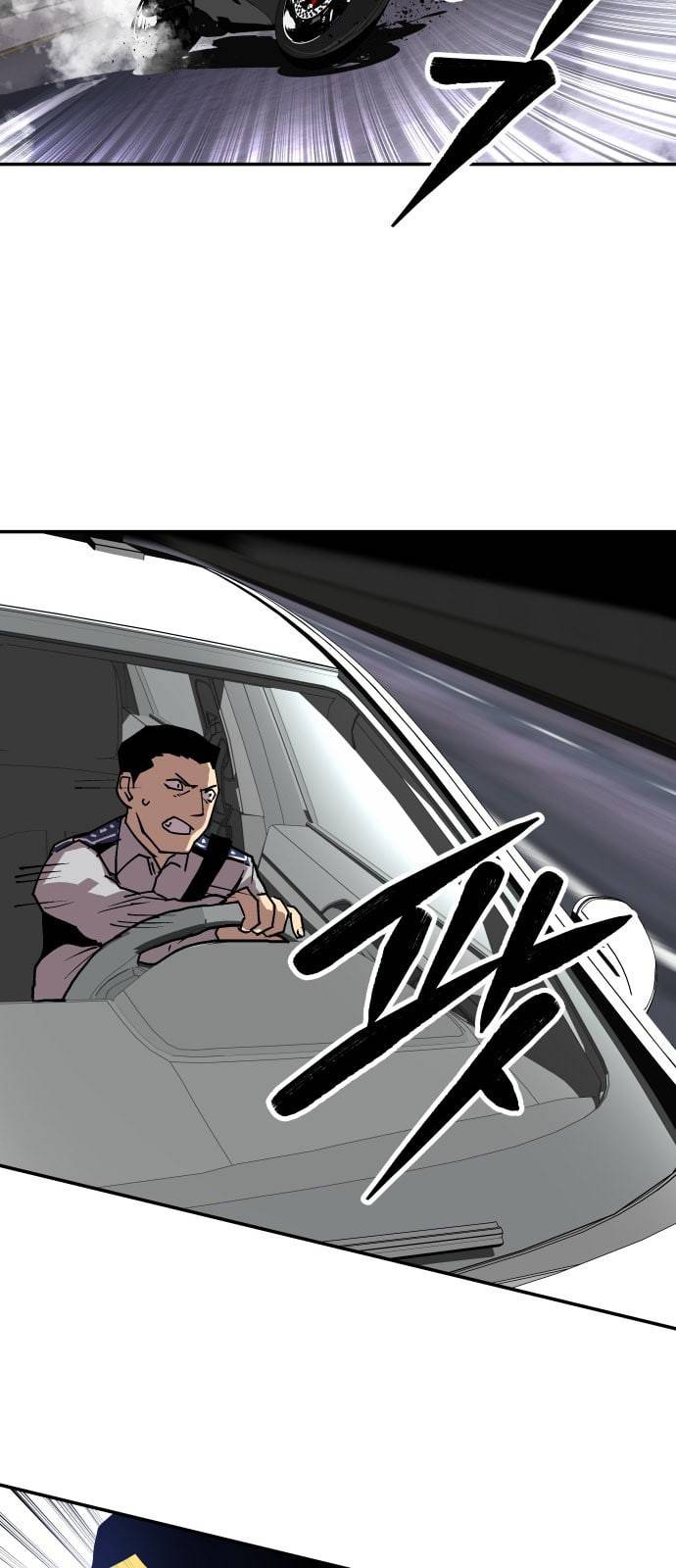 인간의 온도 38 미안해 29