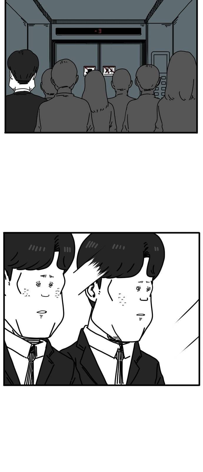 어글리 피플즈 38화 6