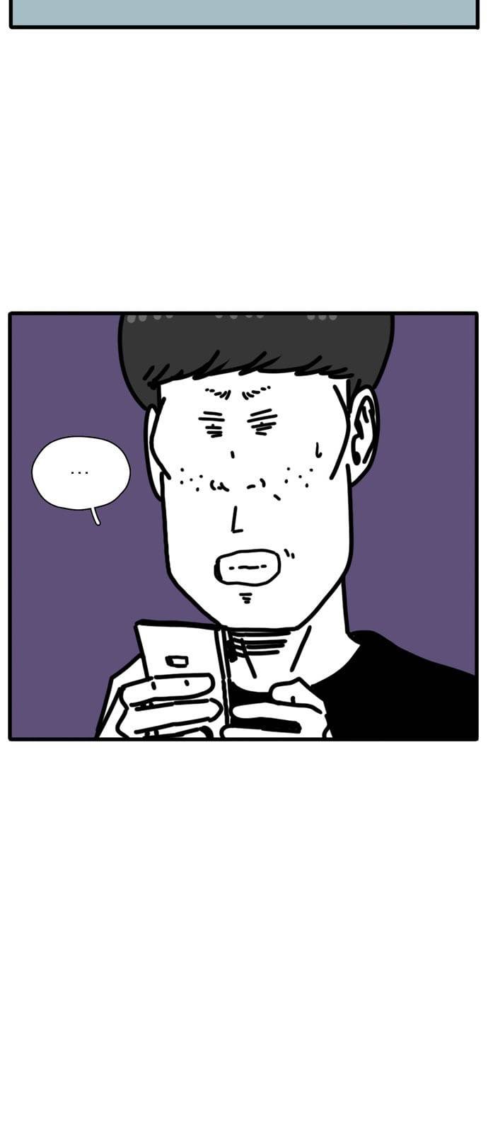 어글리 피플즈 48화 6