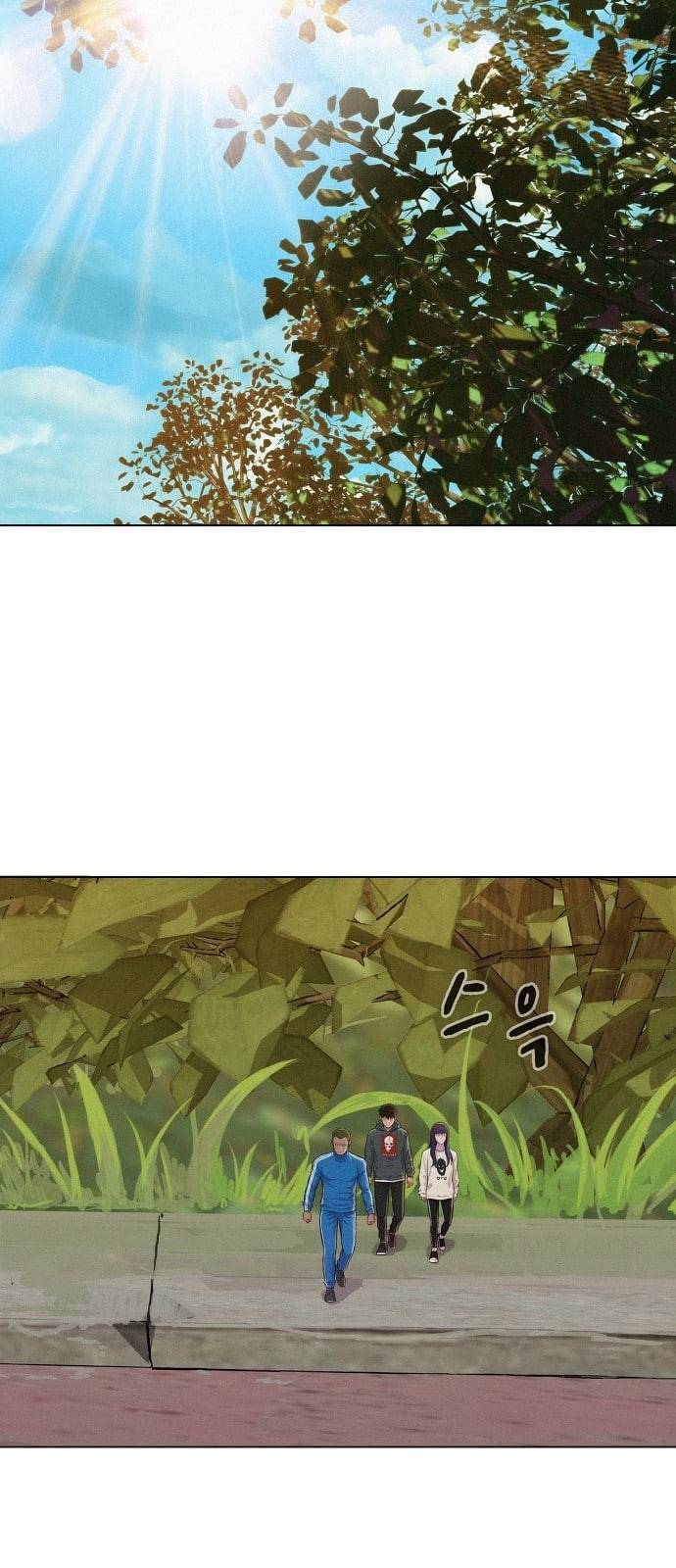 3cm 헌터 35화 10