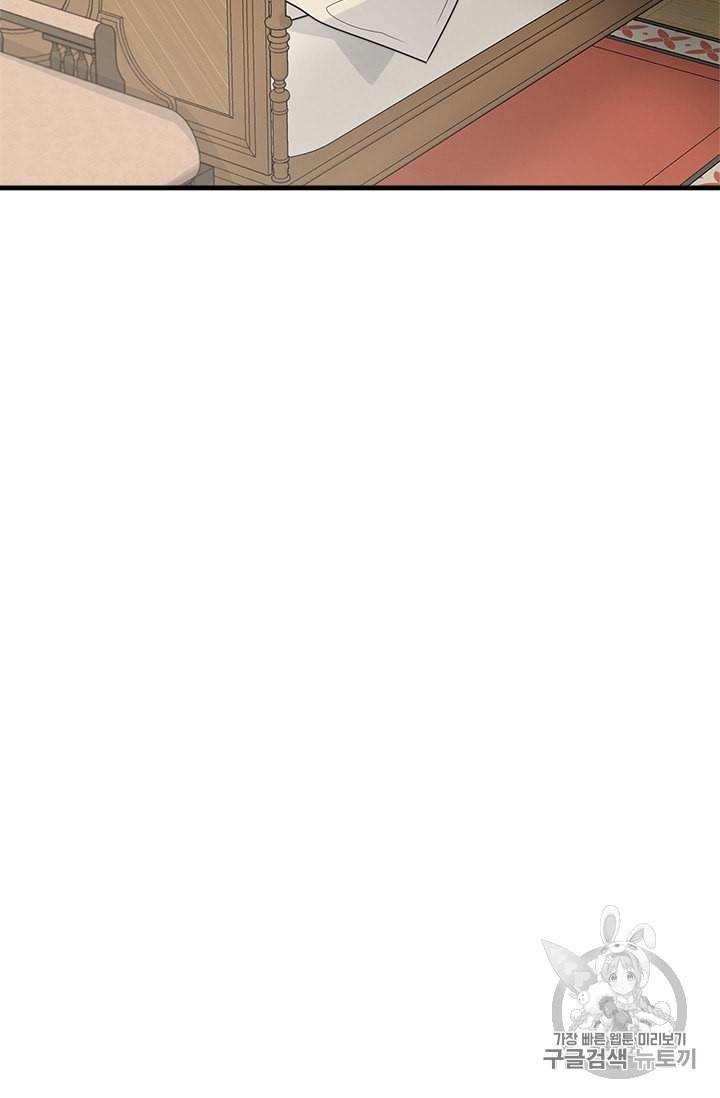 모시던 아가씨가 도련님이 되어버렸다 11화 56