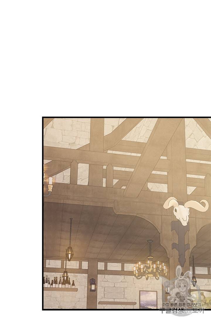 모시던 아가씨가 도련님이 되어버렸다 11화 58