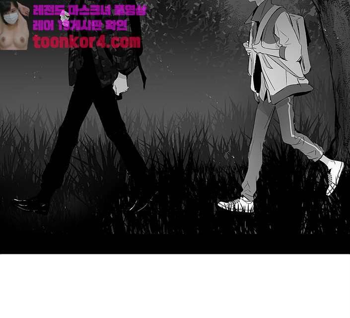 라디오 스톰 9화 7