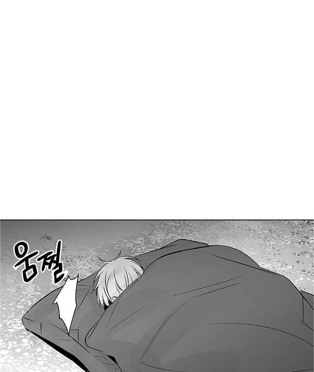 라디오 스톰 16화 1