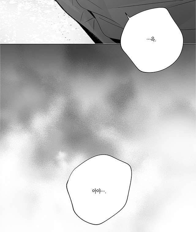 라디오 스톰 16화 2