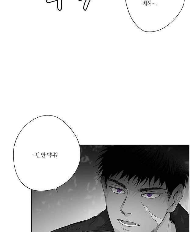 라디오 스톰 16화 8