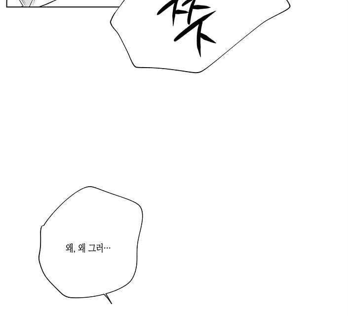 라디오 스톰 16화 11
