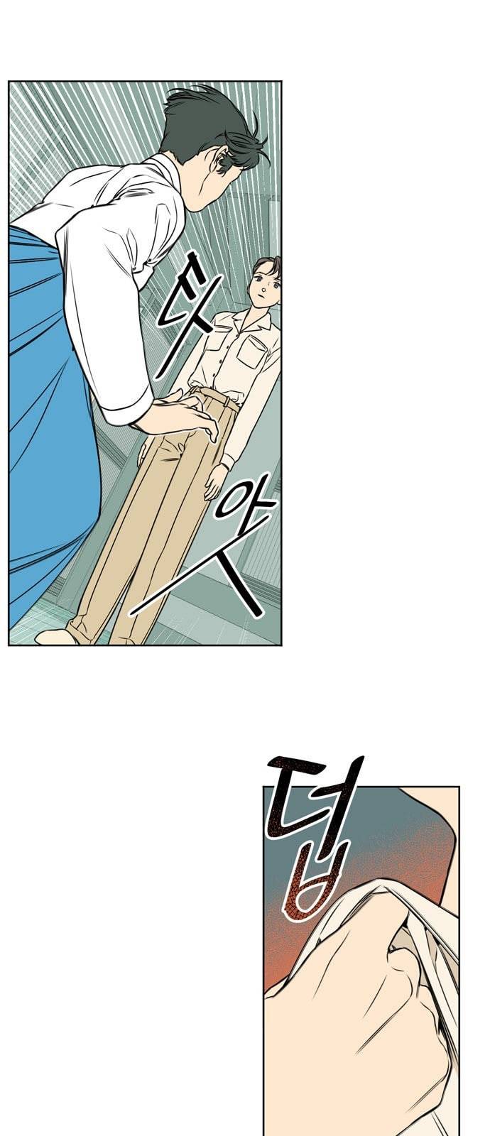정년이 55화 4