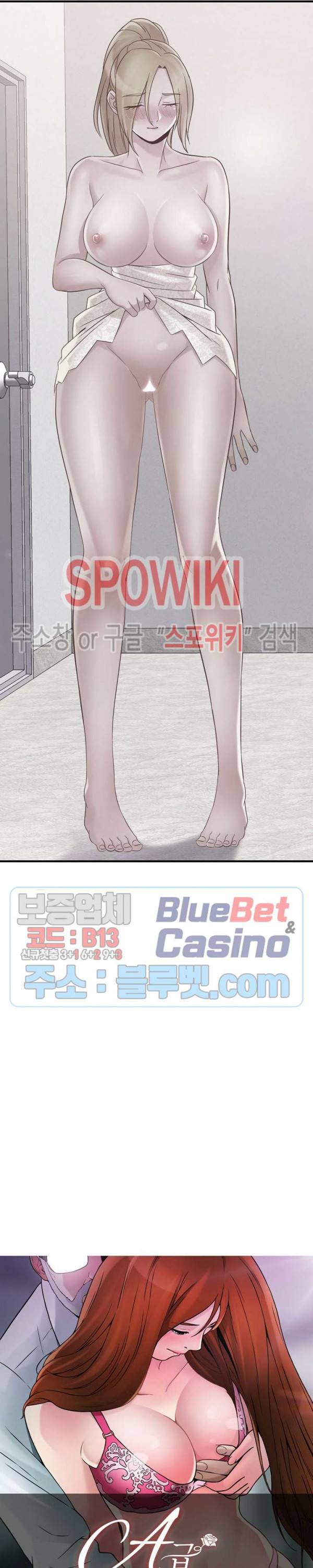 A급 며느리 59화 2