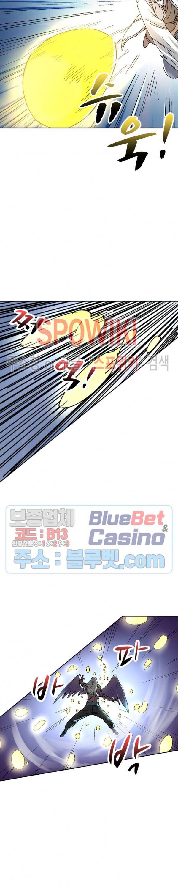 만계선종 249화 3