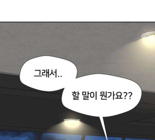 얼굴천재 40화 3