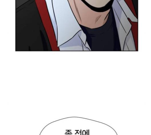 얼굴천재 40화 13