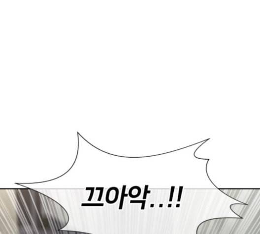 얼굴천재 40화 22