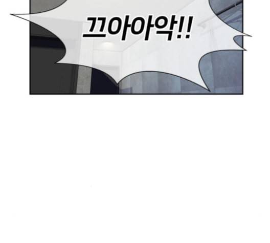 얼굴천재 40화 26