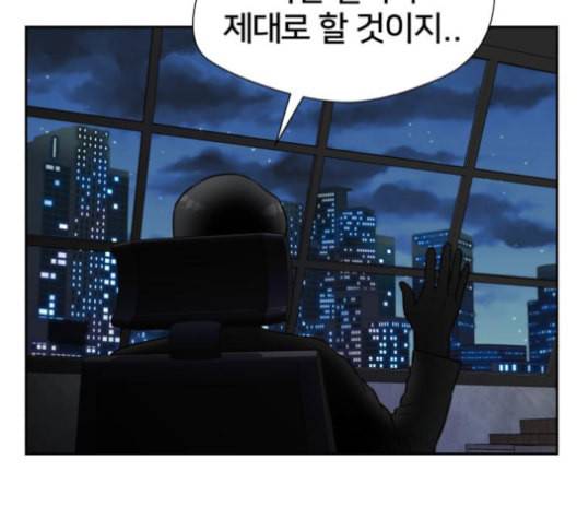 얼굴천재 40화 30