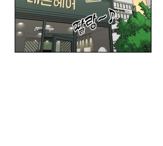 얼굴천재 40화 43