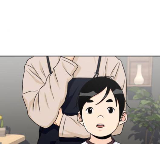 얼굴천재 40화 46