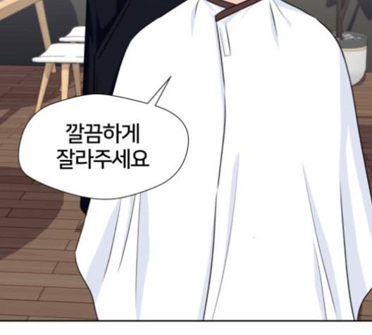 얼굴천재 40화 47