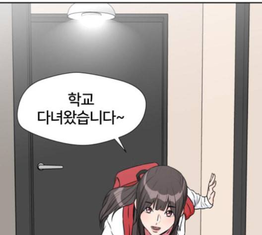 얼굴천재 40화 56