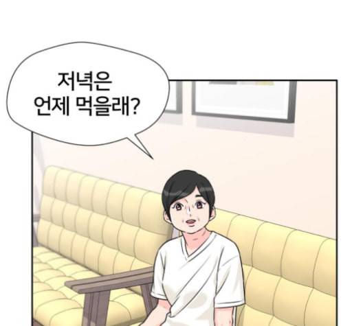 얼굴천재 40화 59