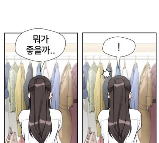 얼굴천재 40화 66