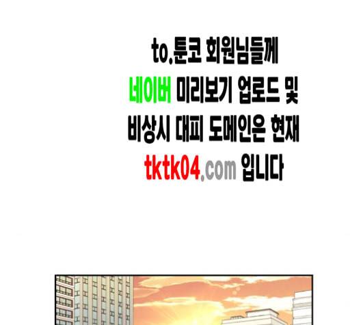 얼굴천재 40화 79