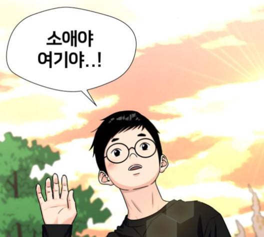 얼굴천재 40화 84