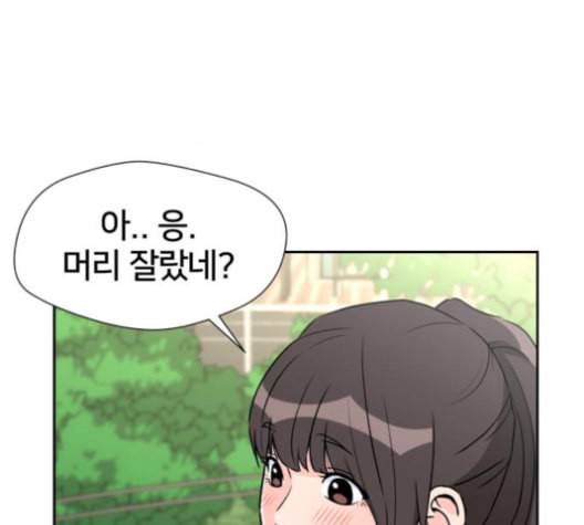 얼굴천재 40화 87