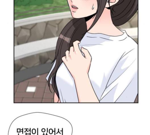 얼굴천재 40화 88
