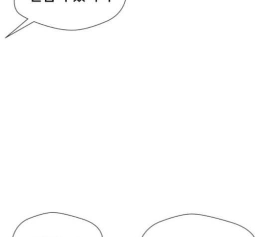 얼굴천재 40화 89