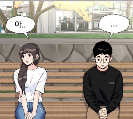 얼굴천재 40화 92