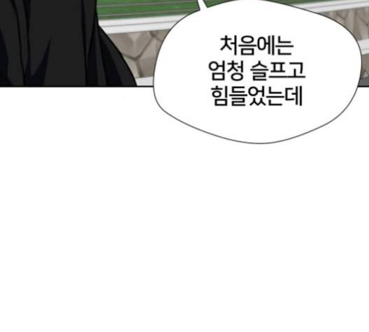 얼굴천재 40화 107