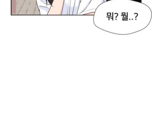 얼굴천재 40화 146