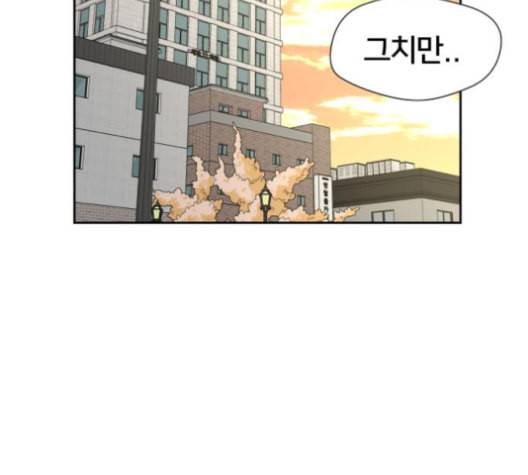 얼굴천재 40화 148