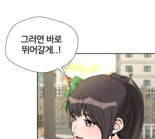 얼굴천재 40화 150
