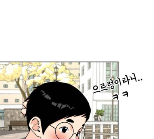 얼굴천재 40화 153