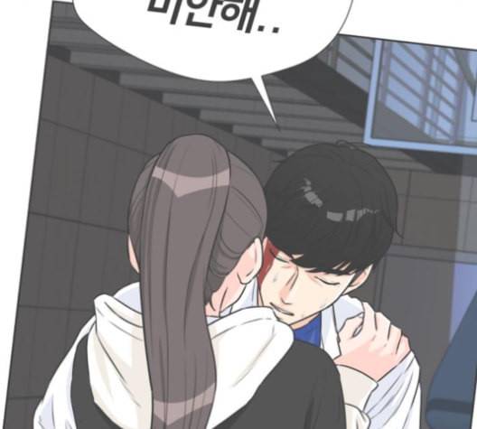 얼굴천재 40화 172