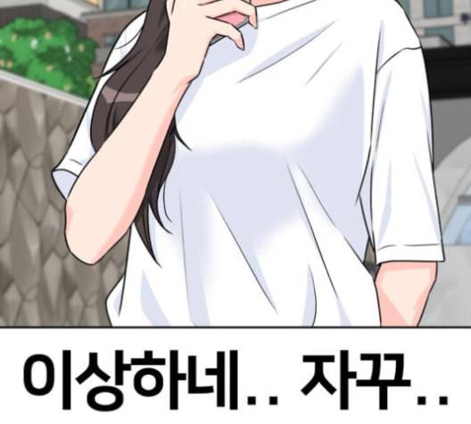 얼굴천재 40화 176