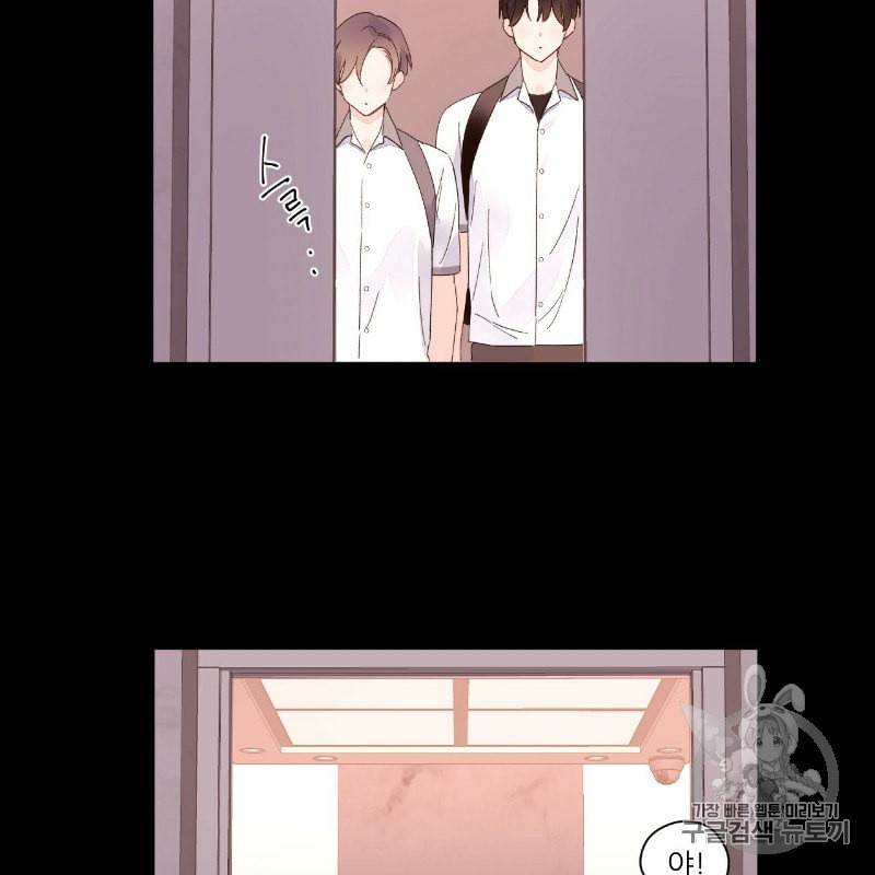 4주 애인 8화 36