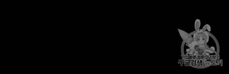 4주 애인 8화 68