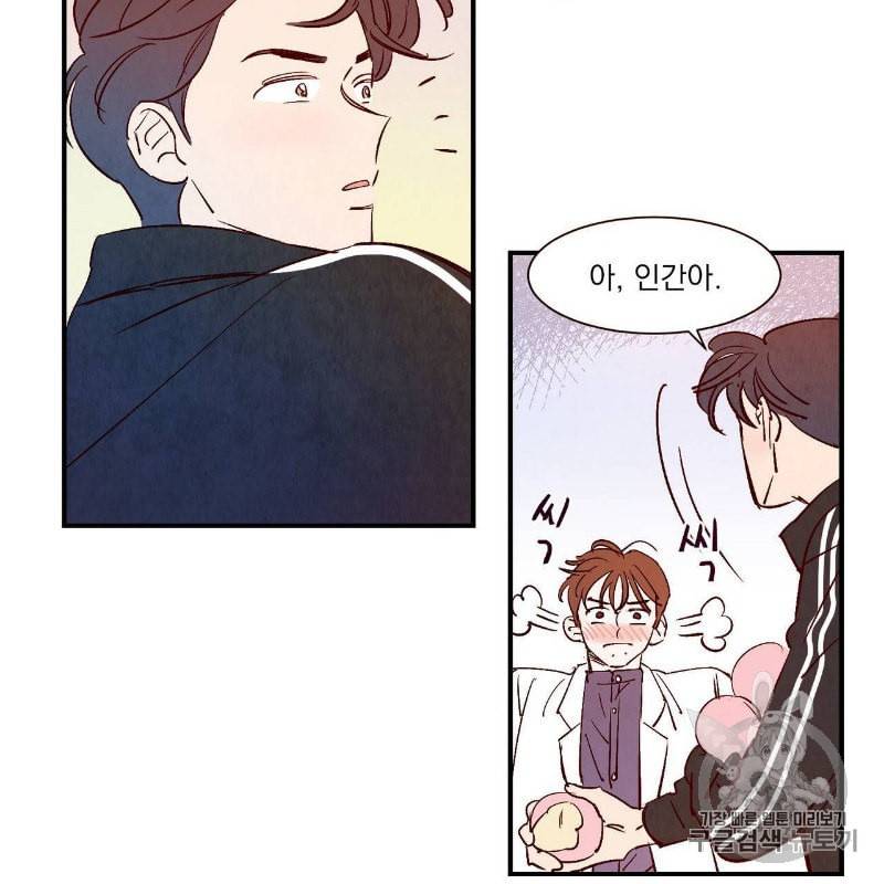 운우지정 6화 11