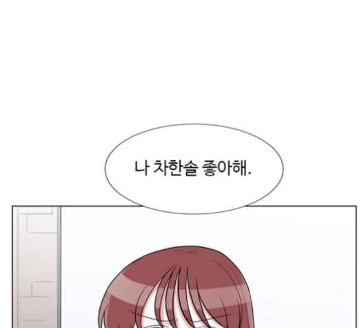 가타부타타 60화 1