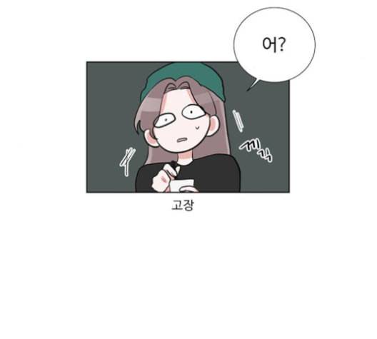 가타부타타 60화 5
