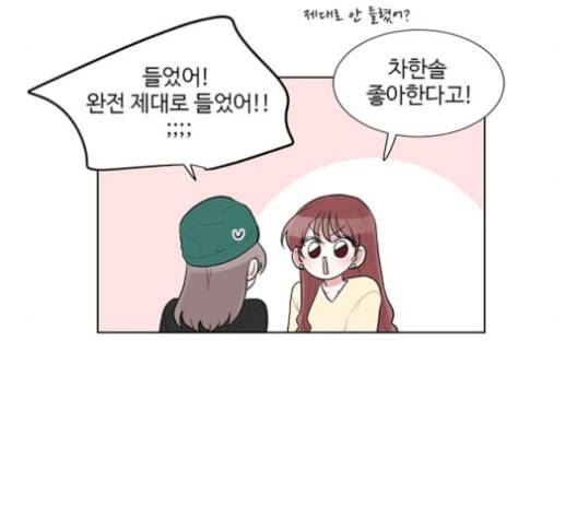 가타부타타 60화 9