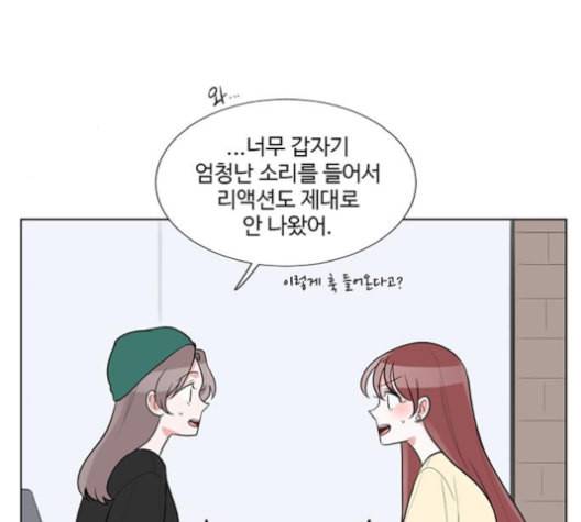 가타부타타 60화 10