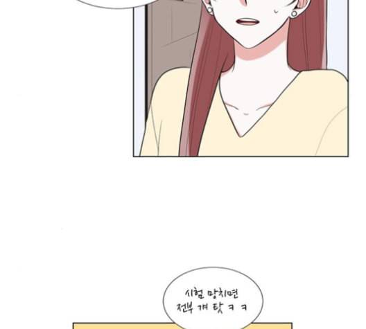가타부타타 60화 13