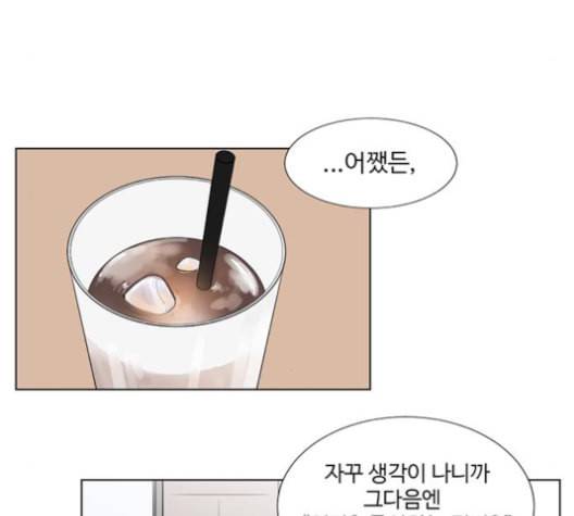 가타부타타 60화 15