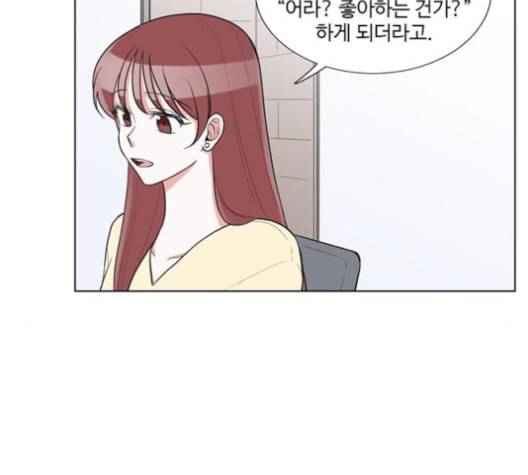 가타부타타 60화 16